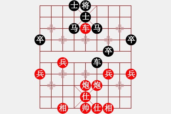 象棋棋譜圖片：吃光光絕殺 - 步數(shù)：50 