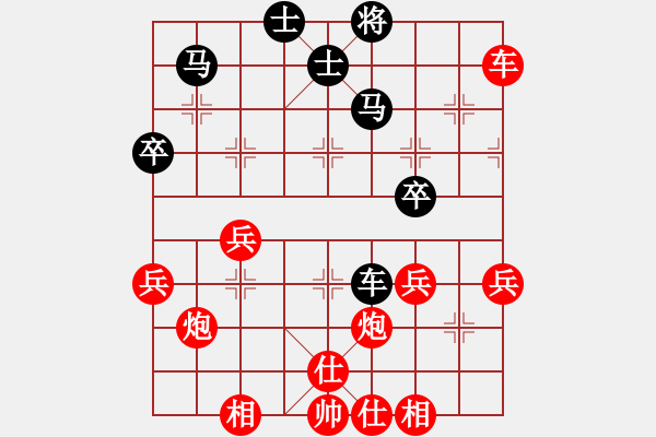 象棋棋譜圖片：吃光光絕殺 - 步數(shù)：60 