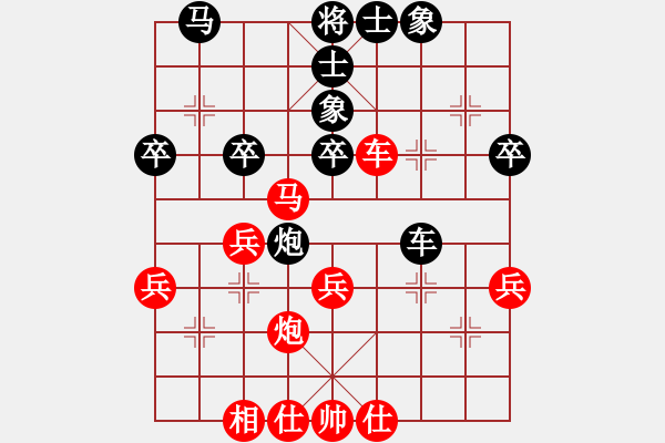 象棋棋谱图片：倪金凯 先胜 杨红伟 - 步数：40 