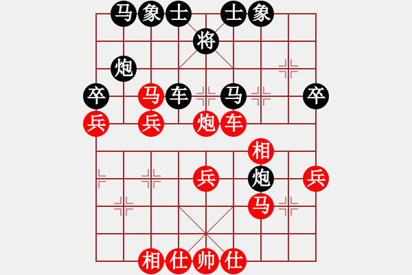 象棋棋譜圖片：大貓種魚(9星)-和-棋弈有道(7星) - 步數(shù)：40 