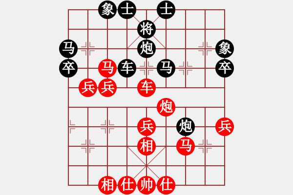 象棋棋譜圖片：大貓種魚(9星)-和-棋弈有道(7星) - 步數(shù)：50 