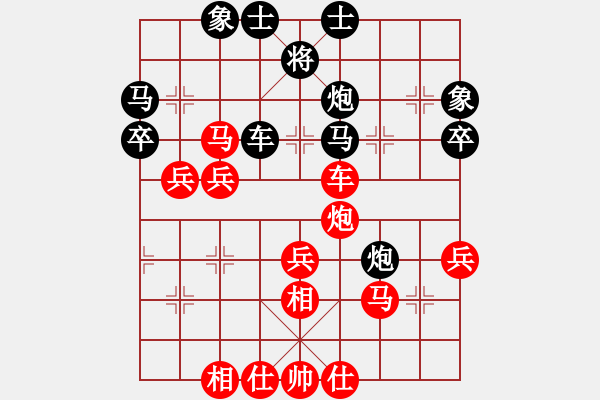 象棋棋譜圖片：大貓種魚(9星)-和-棋弈有道(7星) - 步數(shù)：60 