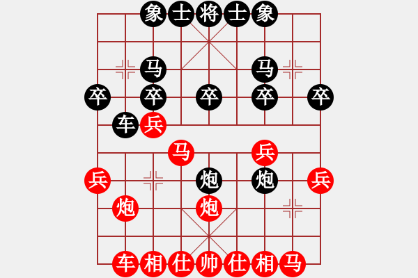 象棋棋譜圖片：yxyyzz(2級(jí))-負(fù)-張雨書(4r) - 步數(shù)：20 