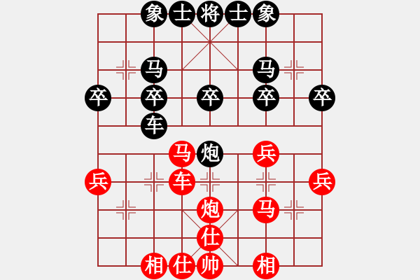 象棋棋譜圖片：yxyyzz(2級(jí))-負(fù)-張雨書(4r) - 步數(shù)：30 