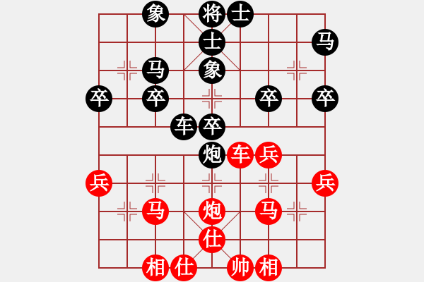 象棋棋譜圖片：yxyyzz(2級(jí))-負(fù)-張雨書(4r) - 步數(shù)：40 