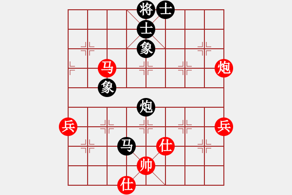 象棋棋譜圖片：yxyyzz(2級(jí))-負(fù)-張雨書(4r) - 步數(shù)：90 