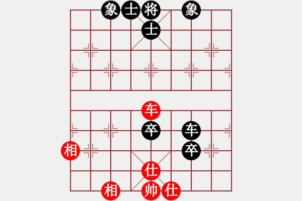 象棋棋譜圖片：王建國(guó)（業(yè)8-2）先負(fù)樂(lè)在棋中（業(yè)8-1）201808190948.pgn - 步數(shù)：130 