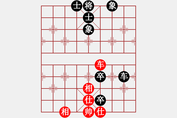 象棋棋譜圖片：王建國(guó)（業(yè)8-2）先負(fù)樂(lè)在棋中（業(yè)8-1）201808190948.pgn - 步數(shù)：140 