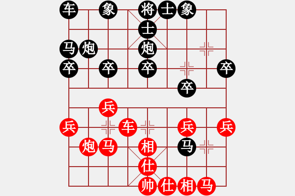 象棋棋譜圖片：王建國(guó)（業(yè)8-2）先負(fù)樂(lè)在棋中（業(yè)8-1）201808190948.pgn - 步數(shù)：20 