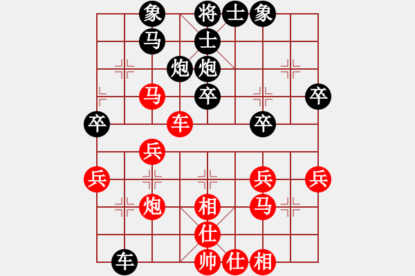 象棋棋譜圖片：王建國(guó)（業(yè)8-2）先負(fù)樂(lè)在棋中（業(yè)8-1）201808190948.pgn - 步數(shù)：30 