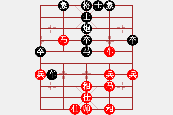 象棋棋譜圖片：王建國(guó)（業(yè)8-2）先負(fù)樂(lè)在棋中（業(yè)8-1）201808190948.pgn - 步數(shù)：40 