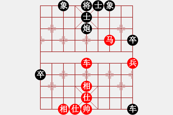 象棋棋譜圖片：王建國(guó)（業(yè)8-2）先負(fù)樂(lè)在棋中（業(yè)8-1）201808190948.pgn - 步數(shù)：60 