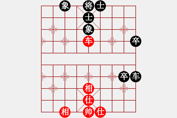 象棋棋譜圖片：王建國(guó)（業(yè)8-2）先負(fù)樂(lè)在棋中（業(yè)8-1）201808190948.pgn - 步數(shù)：80 