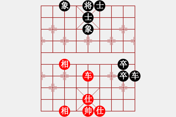 象棋棋譜圖片：王建國(guó)（業(yè)8-2）先負(fù)樂(lè)在棋中（業(yè)8-1）201808190948.pgn - 步數(shù)：90 