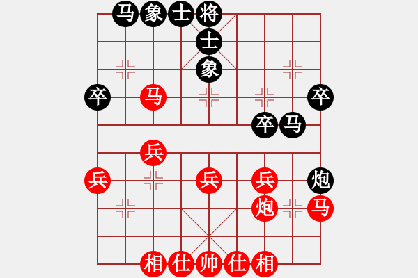 象棋棋谱图片：李智屏 先和 万春林 - 步数：30 