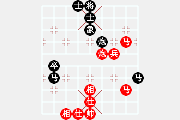象棋棋谱图片：李智屏 先和 万春林 - 步数：70 