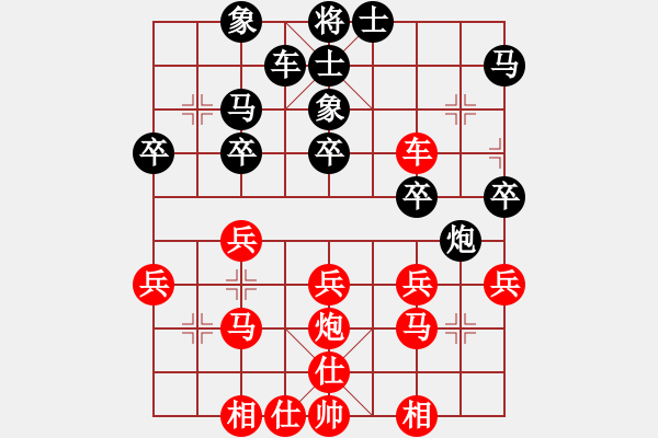 象棋棋譜圖片：中象道場生(9段)-勝-臭丫頭(月將) - 步數(shù)：30 