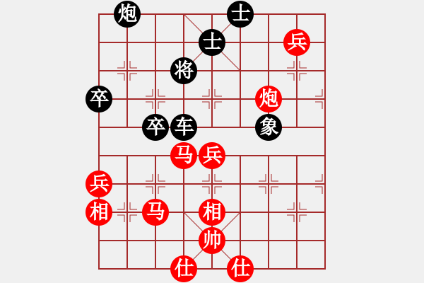 象棋棋譜圖片：沈譖(8段)-和-想贏不怕輸(5段) - 步數(shù)：100 