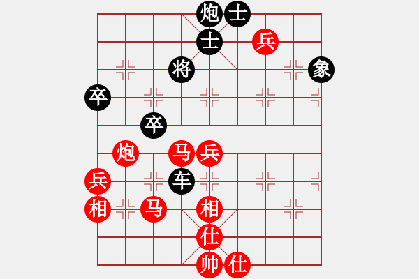 象棋棋譜圖片：沈譖(8段)-和-想贏不怕輸(5段) - 步數(shù)：110 