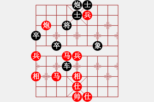 象棋棋譜圖片：沈譖(8段)-和-想贏不怕輸(5段) - 步數(shù)：120 