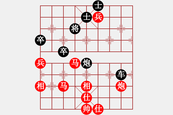 象棋棋譜圖片：沈譖(8段)-和-想贏不怕輸(5段) - 步數(shù)：130 