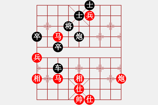 象棋棋譜圖片：沈譖(8段)-和-想贏不怕輸(5段) - 步數(shù)：150 