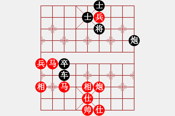 象棋棋譜圖片：沈譖(8段)-和-想贏不怕輸(5段) - 步數(shù)：160 