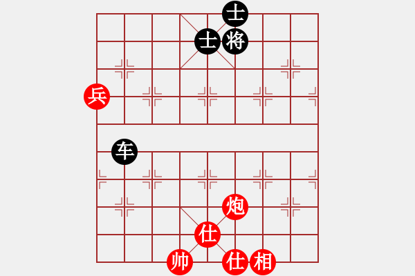 象棋棋譜圖片：沈譖(8段)-和-想贏不怕輸(5段) - 步數(shù)：172 