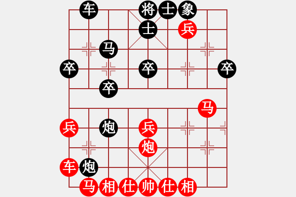 象棋棋譜圖片：沈譖(8段)-和-想贏不怕輸(5段) - 步數(shù)：30 