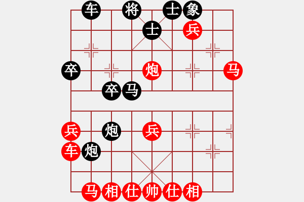 象棋棋譜圖片：沈譖(8段)-和-想贏不怕輸(5段) - 步數(shù)：40 