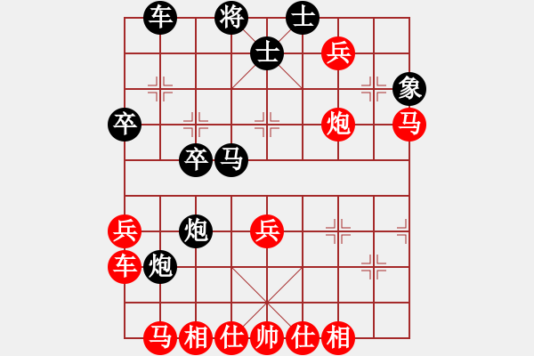 象棋棋譜圖片：沈譖(8段)-和-想贏不怕輸(5段) - 步數(shù)：50 