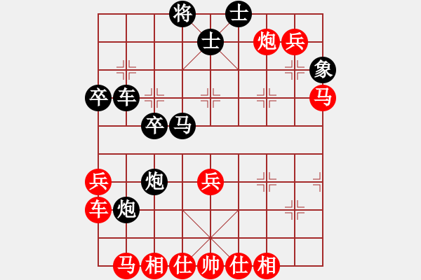 象棋棋譜圖片：沈譖(8段)-和-想贏不怕輸(5段) - 步數(shù)：60 