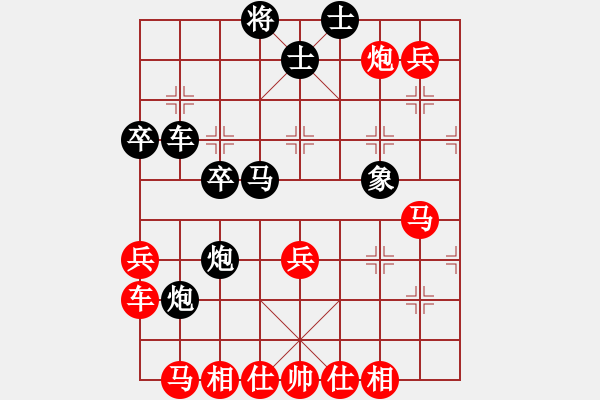 象棋棋譜圖片：沈譖(8段)-和-想贏不怕輸(5段) - 步數(shù)：70 