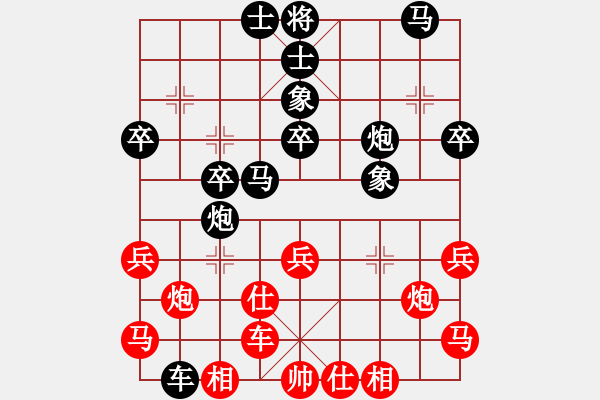 象棋棋譜圖片：飄雪無痕(4段)-負-金鵬展翅(4段) - 步數(shù)：40 