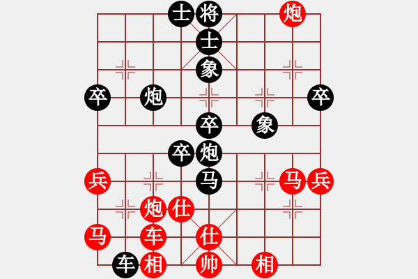 象棋棋譜圖片：飄雪無痕(4段)-負-金鵬展翅(4段) - 步數(shù)：54 