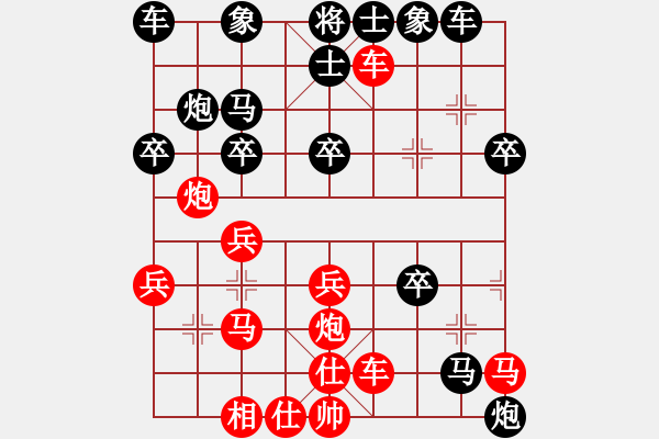 象棋棋譜圖片：周二交流2022-11-15 - 步數(shù)：30 