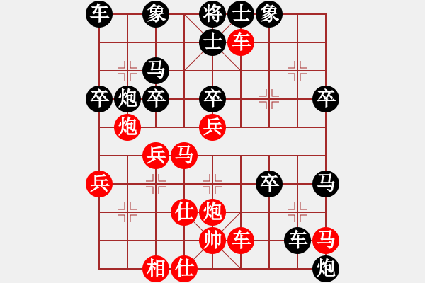 象棋棋譜圖片：周二交流2022-11-15 - 步數(shù)：40 