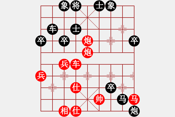 象棋棋譜圖片：周二交流2022-11-15 - 步數(shù)：60 