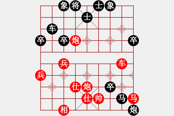 象棋棋譜圖片：周二交流2022-11-15 - 步數(shù)：70 