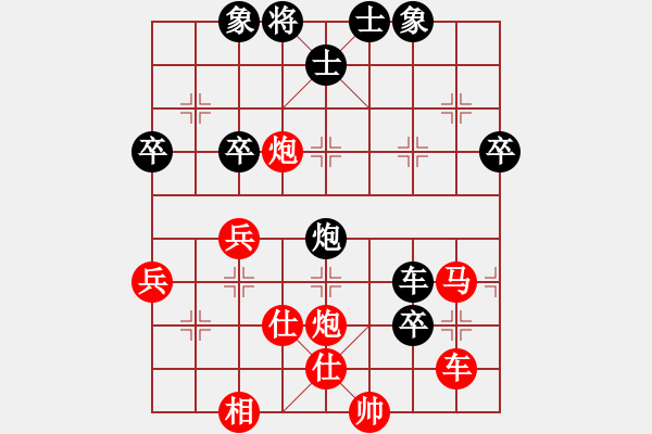 象棋棋譜圖片：周二交流2022-11-15 - 步數(shù)：80 