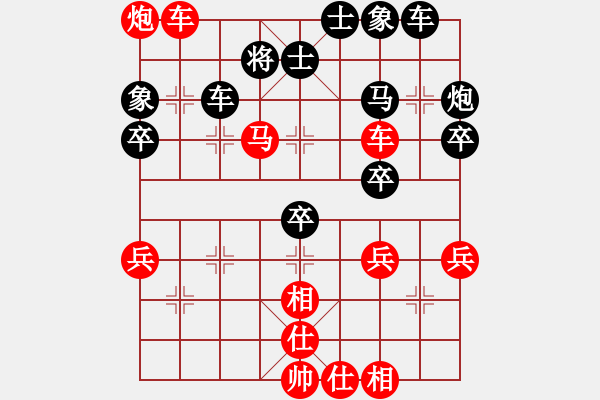 象棋棋譜圖片：中炮急進(jìn)中兵對屏風(fēng)馬后補(bǔ)中炮(紅勝) - 步數(shù)：40 