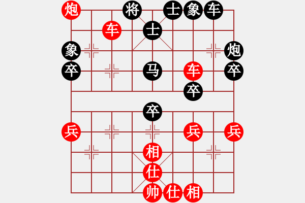 象棋棋譜圖片：中炮急進(jìn)中兵對屏風(fēng)馬后補(bǔ)中炮(紅勝) - 步數(shù)：46 