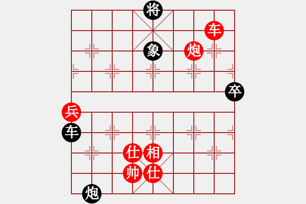 象棋棋谱图片：孙昕昊 先胜 侯青峰 - 步数：90 