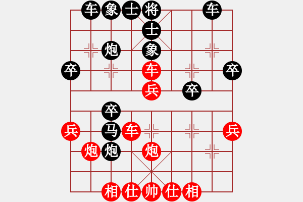 象棋棋譜圖片：2019第4屆智運會象青個賽潘奕辰先負許文章1 - 步數(shù)：30 