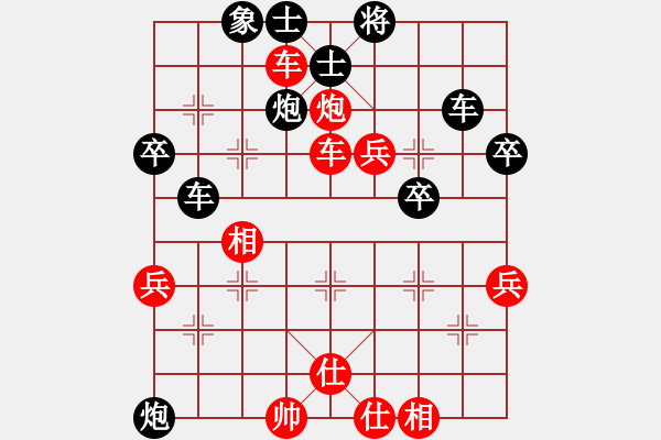 象棋棋譜圖片：2019第4屆智運會象青個賽潘奕辰先負許文章1 - 步數(shù)：48 