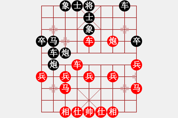 象棋棋譜圖片：精信(5段)-勝-三將就餐(1段) - 步數(shù)：30 