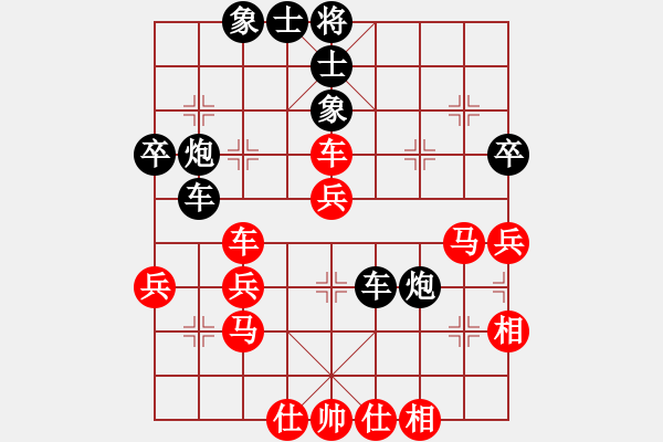 象棋棋譜圖片：精信(5段)-勝-三將就餐(1段) - 步數(shù)：45 