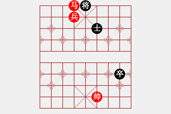 象棋棋譜圖片：馬兵巧勝卒雙士 - 步數(shù)：9 