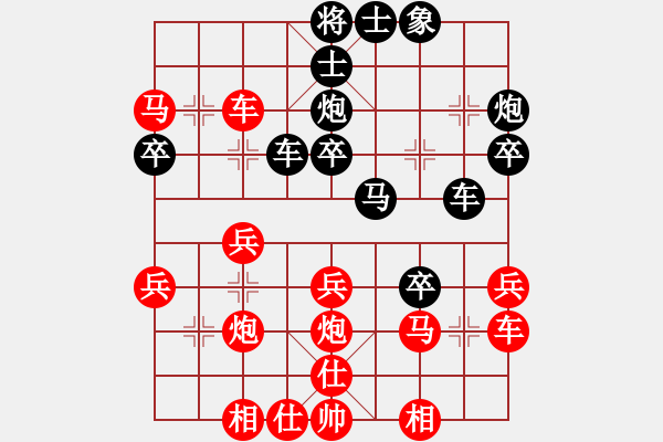 象棋棋譜圖片：百花，孔雀棋后VS大師群樺(2015-7-21) - 步數(shù)：30 