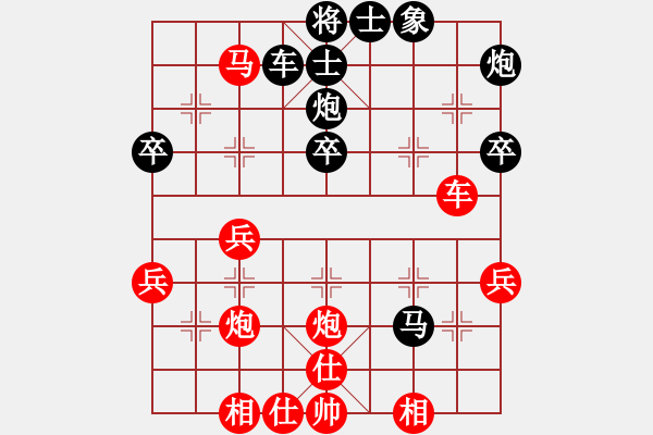 象棋棋譜圖片：百花，孔雀棋后VS大師群樺(2015-7-21) - 步數(shù)：40 